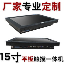 深圳市东汇源实业 专业工控电脑产品系列解析