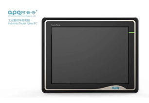 精工智造 一款面向工业物联网的中小型工控电脑设计案例分享