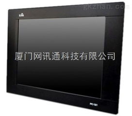 工控平板电脑产品批发价格与供应渠道信息解析